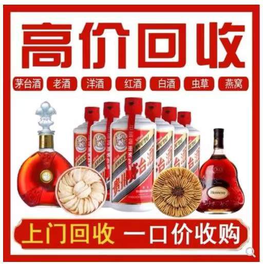 晋城回收茅台酒